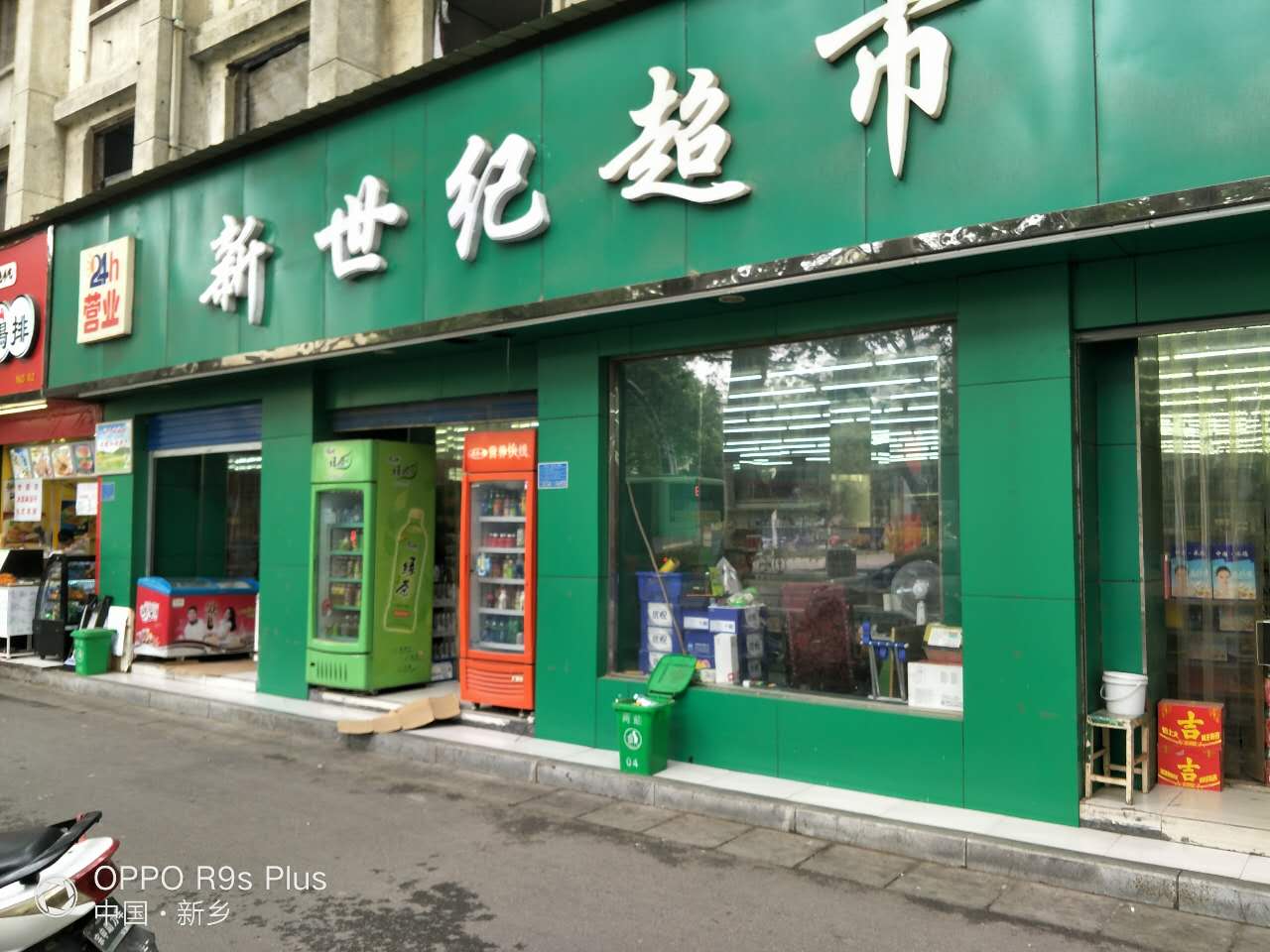 新乡食品经营部网站