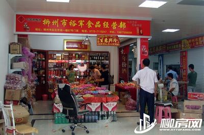 新白云市场楼盘相册 - 新房中心