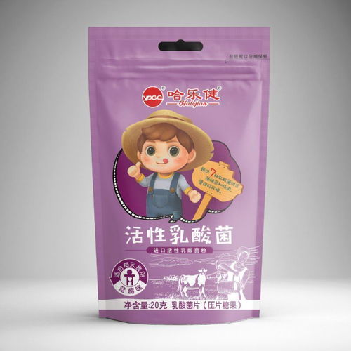 哈乐健活性乳酸菌招商,哈乐健活性乳酸菌说明书,哈乐健活性乳酸菌功效,药福医药招商网