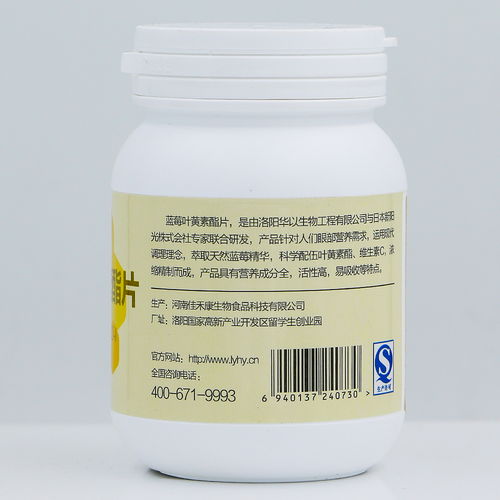 电子鸦片 正在毁掉一代人的健康