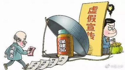 号称量子技术包治百病 "西南版权健"本元亚谷被查