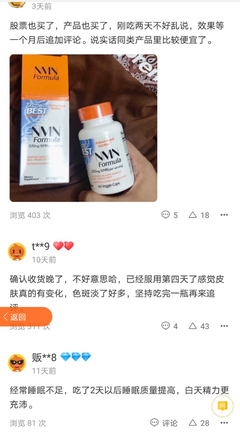 诺贝尔学者支持的“逆龄神器”金达威NMN发展前景可期