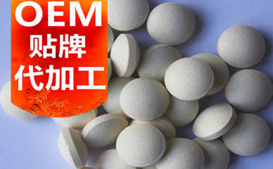 压片糖果贴牌十大品牌产品打造计划-德州健之源