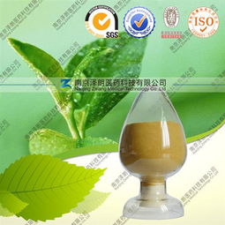 茶多酚 供应信息