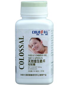 保健食品供求
