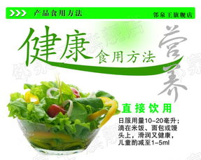 邻泉王牌野生营养油250ml 4瓶