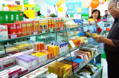 一品药业加盟费多少钱,代理加盟条件,加盟店招商电话