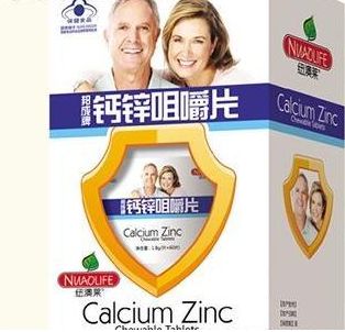 紧急通知 这个牌子的 钙锌咀嚼片 上黑榜,保健食品别乱买