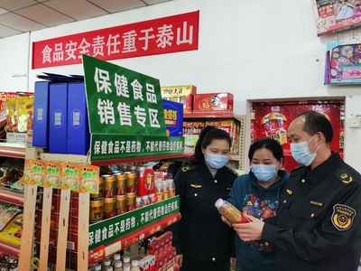 让消费者买得舒心、吃得放心铜梁计划打造45家特殊食品规范提升示范点