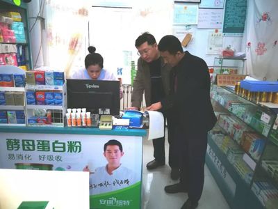 【关注】市市场监管局对零售药店兼营食品和保健食品销售市场开展专项抽查检查