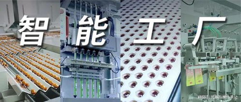把保健食品出口全球70国,百合股份是谁
