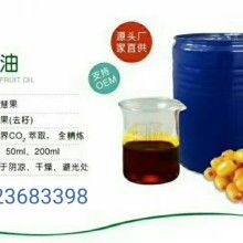  惠州市益生慧果保健食品销售中心 主营 沙棘果油及软胶囊 沙
