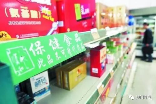 老年人进补要食养有道,食养有法