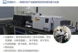 没有工厂,销售企业如何办理保健食品备案