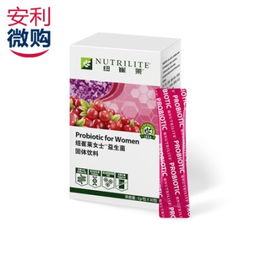 【临县安利产品当地销售送货服务临县安利店铺在哪】- 