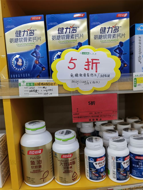 同一保健食品,不同药店售价相差上百元