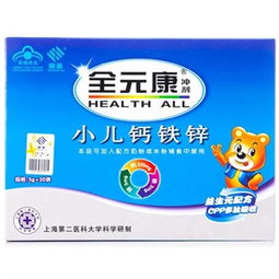 保健食品价格 保健食品正品比价 保健食品促销 第9页