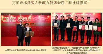 完美产品的优势