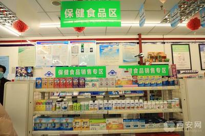 强化保健食品检查 持续推进“食安”双创工作
