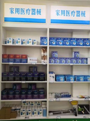 聚康大健康产品专卖店(广汉店)正式开业