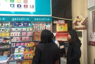 整治保健市场乱象添 司法动能 多地出招