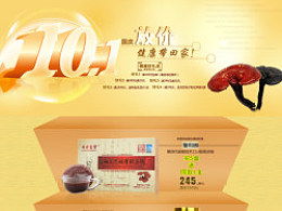 丹尼尔殿下的主页 zcool
