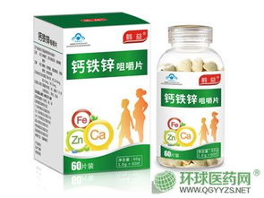 第30页 中老年补钙产品 儿童补钙产品有哪些