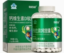保健食品