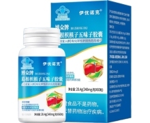 保健食品