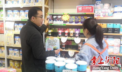 专项清理整治保健食品,衡阳市场监管 护老行动 再发力