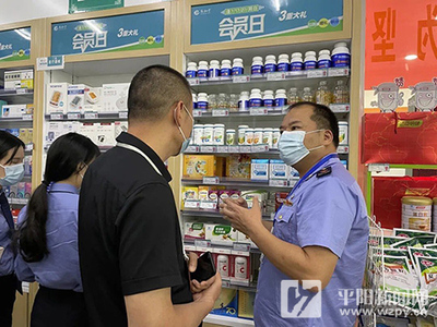 平阳开展联合专项执法检查 剑指保健食品市场