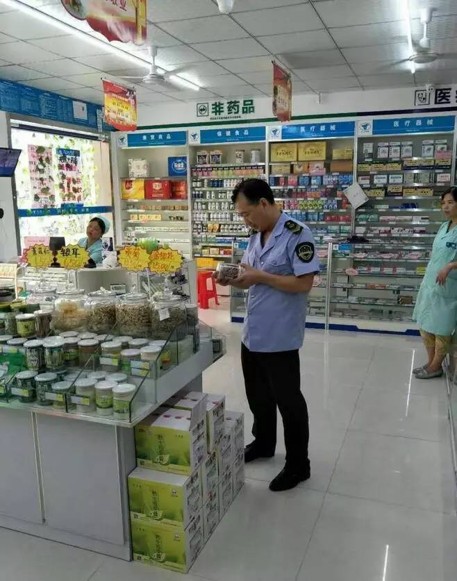 襄阳人注意啦!这些药销售有人监管,你买了吗?