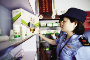 柯桥区市场监督管理局 BR/ 提醒:·柯桥日报