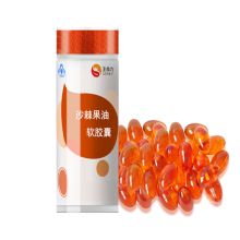  惠州市益生慧果保健食品销售中心 主营 沙棘果油及软胶囊 沙