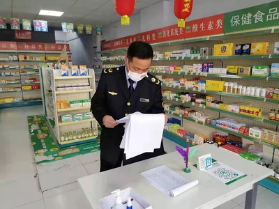 内蒙古保健食品行业专项清理整治行动成效显著