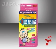 退热贴 江西樟树康仁保健食品