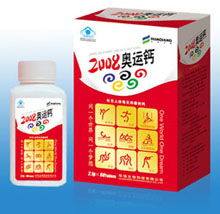 苦参洗液 妇科千金洗液 湿痒洗液 樟树市华强生物有限责任公司