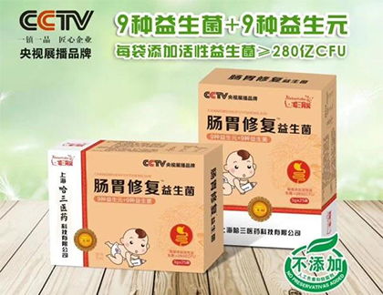 哈三育贝肠胃修复益生菌招商,哈三育贝肠胃修复益生菌说明书,哈三育贝肠胃修复益生菌功效,药福医药招商网